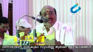 GuruTv News - Sree Narayana Gurukulam HSS Golden Jubilee Celebration Inaugurated by Vellappally