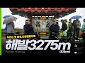 [하나투어협찬] 대만 자전거여행 가다~ 두번째 이야기 타이완 우링 武嶺 업힐 라이딩, taiwan riding ( cycling around taiwan )