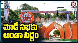 All Arrangements Done For PM Modi Public Meeting  In Secunderabad Parade Grounds | Hyderabad | V6