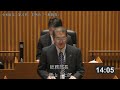 令和６年１２月５日　後藤節子議員　一般質問