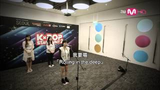 Kpop Star Hunt S2: Episode 4