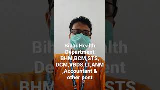 Health department Bihar|State health society bihar|Bihar Government