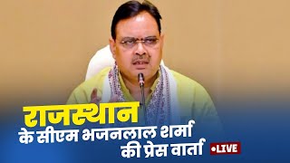 LIVE: Rajasthan CM Bhajan Lal Sharma Addresses की Press Conference | Mumbai | Maharashtra | BJP