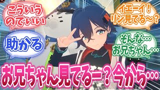 【ゼンゼロ】危ない撮影が捗りそうな自撮り機能wに対する反応集【ゼンレスゾーンゼロ反応集/ZZZ】#ゼンゼロ #ゼンレスゾーンゼロ #ZZZ