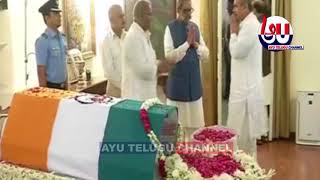 శ్రీ అటల్ బిహారీ వాజ్ పేయి చివరి చూపులు@Vajpayee funeral || AYU TELUGU CHANNEL