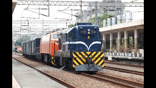 (舊片)台鐵7202次貨物列車，R40藍柴，2024/04/24