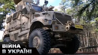 ⚡ Нова суперзброя для України: чим особливі бронемашини MRAP?