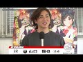 佐世保競輪　jigemon 前検日インタビュー【ノーカット版】2024年7月6日　fⅡウィンチケミッドナイト競輪