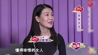 《爱的选择》女嘉宾虽然跟男嘉宾挺合适，但他们能克服年龄的障碍吗