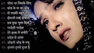 90'S Old Hindi Songs90s Love SongUdit Narayan, Alka Yagnik, Kumar Sanu, Sonu Nigam