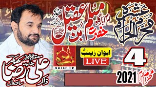 live Ashra 5  Muharram 2021 zakir ali raza khukhar thokar lahore