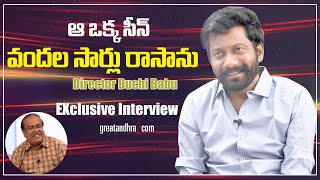 Director Buchi Babu Exclusive Interview | GreatAndhra