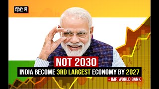 India set to become 3rd Largest Economy by 2027 | Future of Indian Economy India 5 Trillion Economy
