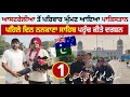 Welcome TO Pakistan 🇵🇰  Australian Family' Ke Sath Nankana Sahib | Anjum Gill | Darpreet Singh