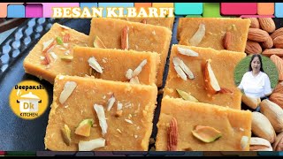 BESAN BARFI Recipe/BESAN KI BARFI/ BESAN DI BARFI /ਬੇਸਨ ਦੀ ਬਰਫੀ /बेसन की बर्फी By DEEPAKSHI KITCHEN