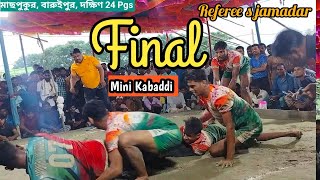 Final mini Kabaddi live, ফাইনালে আমানুল্লাহ এবং ধরিয়ে ফায়েজুল ম্যাচ টা জিতিয়ে দিলো।