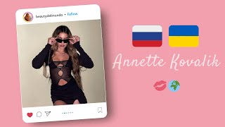 🇷🇺🇺🇦 Annette Kovalik 💋🌍