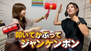 【爆笑】超高速メトロノームに合わせて「叩いて被ってじゃんけんぽん」してみた結果www【打楽器奏者の遊び】