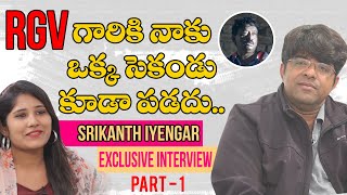 Murder Movie Actor Srikanth Iyengar Eclusive Interview Part - 1|| Daily News