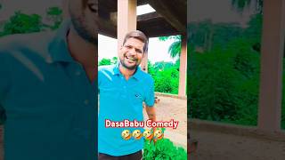 ଏଠି ସବୁ ମିଛ ମାୟା | new odia comedy | odia comedy shorts | #shorts #odia #viralshort #funny