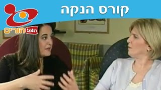 קורס הנקה: להאכיל בכפית - הופ! הורים