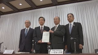 【HTBニュース】北海道経済界が知事にIR誘致“決断”迫る