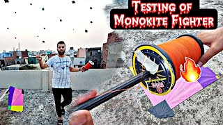 Monokite Fighter Testing 🧵 flying big kites 🪁 Desi patangbaazi 🔥 Monokite Fighter Vs Monofill gold