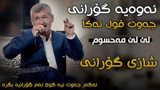 Raza Julakani - Hay Le Le Mahsum - Danishtni Nawzadi Kakabra