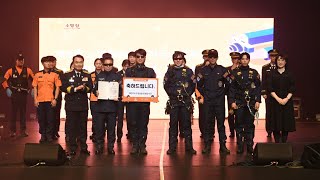 '제5회 전국소방체전' 거제서 폐막…축구 등 7개 종목 겨뤄 / 연합뉴스TV (YonhapnewsTV)