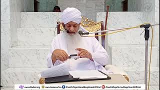 Jummah Bayyan - Peer Zulfiqar Ahmad Naqshbandi DBA - at Jamia Mahad ul Faqeer AL islami Jhang