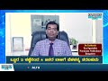 ಎರಡು ಕಣ್ಣು ನಾಲ್ಕು ಜನರ ಬಾಳಿಗೆ ಬೆಳಕಾಗಬಹುದು eye donation karnataka tv health