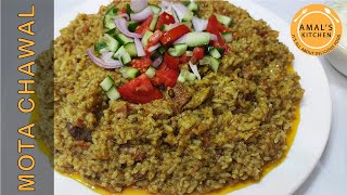 Charsadda k Mashhoor Mota Chawal Recipe | Amal's Kitchen