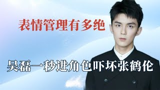 明星中的变脸大师：热巴一秒切换表情太酷飒，甜妹谭松韵反差太大