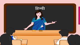 Pronoun - सर्वनाम | Kriti Educational Videos class-4