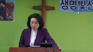 생명빛선교방송목요일은사집회강연자목사시편121편1ㅡ2절