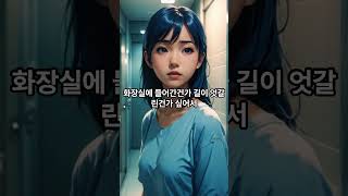 싱글벙글 페북 인스타 사진 못믿게 된 썰 #싱글벙글#유머#썰 #shorts #ssul#페북#인스타#보정#여자#이야기#낚시#정보