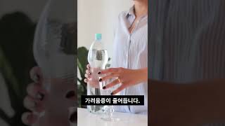 단돈 1000원으로 피부 속수분 채우기 가성비 끝판왕 홈케어 숏츠