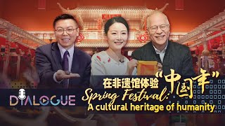 Spring Festival: A cultural heritage of humanity