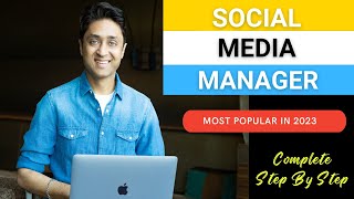 How to become a Social Media Manager | Social Media Management | Social Media Marketing | SEO, SMM