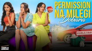 Permission Na Milegi Dobara | Take A Break