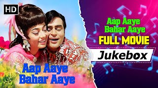Aap Aaye Bahar Aaye (1971) | Full Movie Video Jukebox | Rajendra Kumar | Sadhana Shivdasani