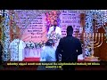 කානාහි සරණ මංගල්‍යය pastor shenok and shelomi wedding service