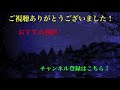 【モンスト】なんだかんだ活躍の場が多い えまりの周回パーティーを3パターン紹介！