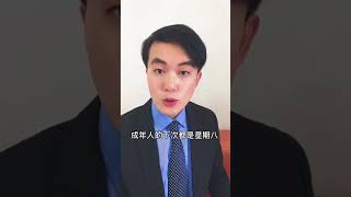 成年人的世界都是这样的吗？#演技派#直男#搞笑段子#一本正经的胡说八道 #原创作品热门#合拍纯属娱乐#热门#情感藏在细节 #内容太过真实#shorts