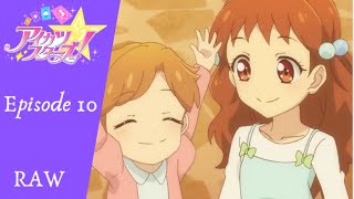 【アイカツスターズ！】エピソード 10, ゆめのスタートライン！