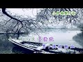 雪山飛狐 卡拉ok純音樂