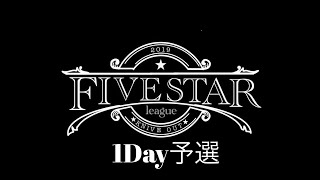 荒野行動　FSL　FFL提携リーグ　11月度予選　【主催：FIVE　STAR様】