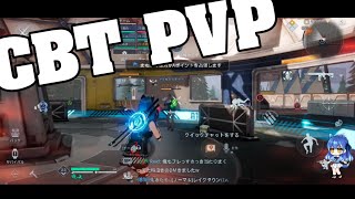 PVPはどんな感じ？戦ってきた！アンドーン CBT #犬宙するろ 【UNDAWN】