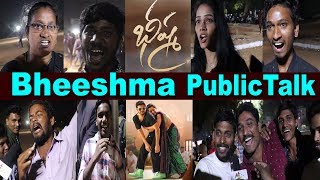 Bheeshma Movie Public Talk | #Nithin , #RashmikaMandanna | SS Telugu TV