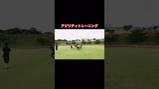 J-SPOアジリティトレーニング　#shorts#youtube#training#トレーニング#身体能力#足が速くなる#ラグビー部